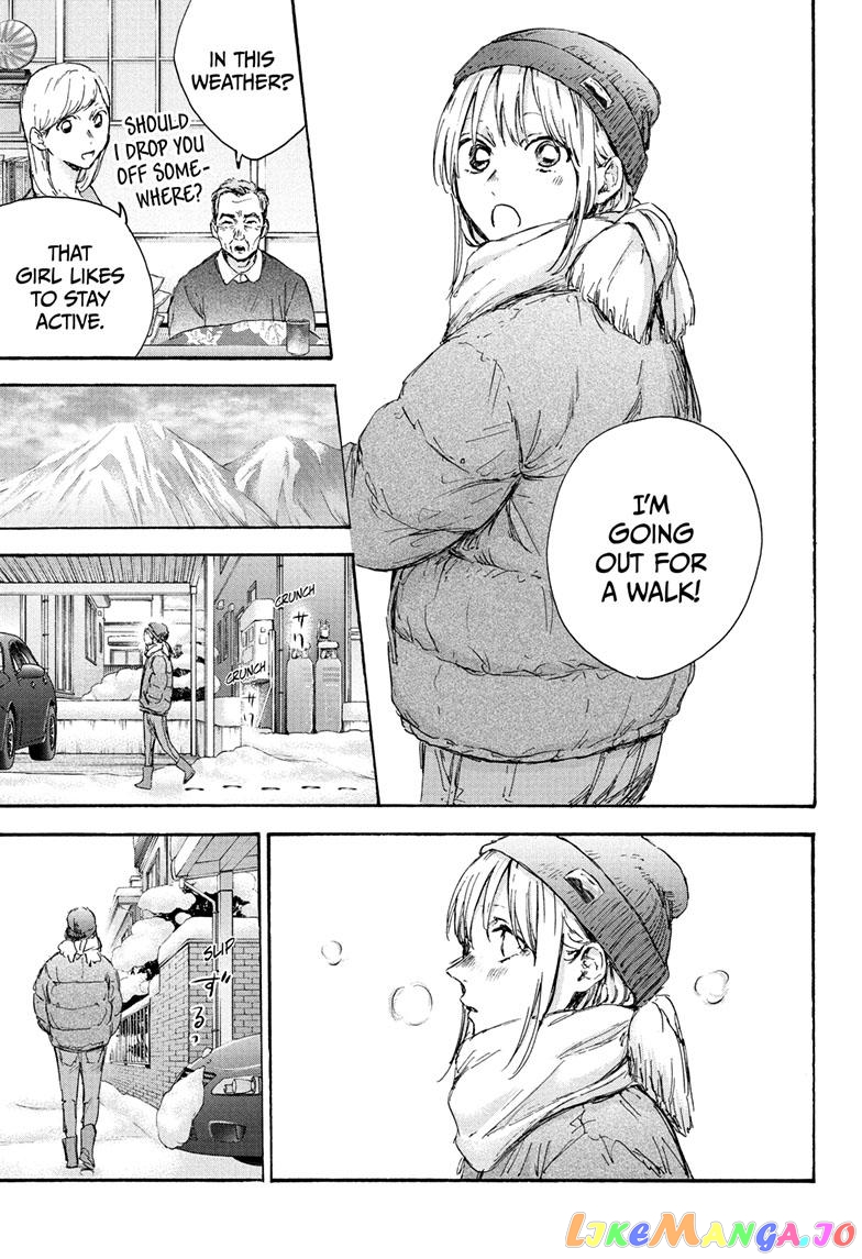 Blue Box, Chapter 101 image 09